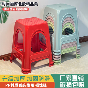 Plastic Stool for Home Use, Thickened and Simple, Suitable for Living Room, Bathroom, Non-Slip High Stool, Economical Dining Table Chair