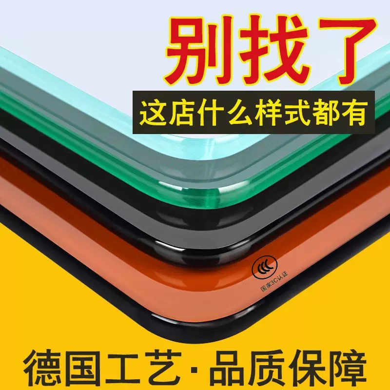 定制钢化玻璃夹丝夹胶彩色玻璃磨砂中空长虹玻璃桌面茶几桌面玻璃