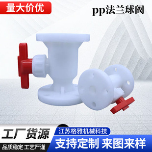 PP���m���y�����۱�ϩ���ϻ��������y�T�_�Pˮ�y�����|�͸��g