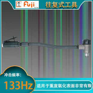 FS-2A-1f PneumAtic Rust RemovAl HAmmer JApAn Fuji Air Dust RemovAl HAmmer HeAvy OxidAtion SurfAce CleAning