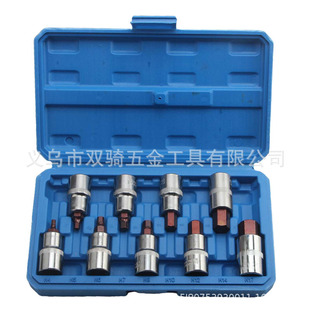 9-Piece Set of Hex Socket 1/2 Extended Hex Bit S2 Screwdriver Socket Head Set Combination Tool Factory