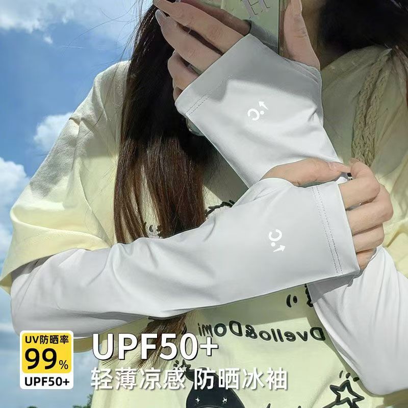 2025 New Style C Label Ice Silk Ice Sleeve Summer Sun Protective Sleeves Women's Loose Gloves Protective Sleeve UV Protection Hand Sleeve