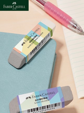 [Cool] German Faber Eraser Scrub goma de borrar borrable pluma de agua pluma de bola