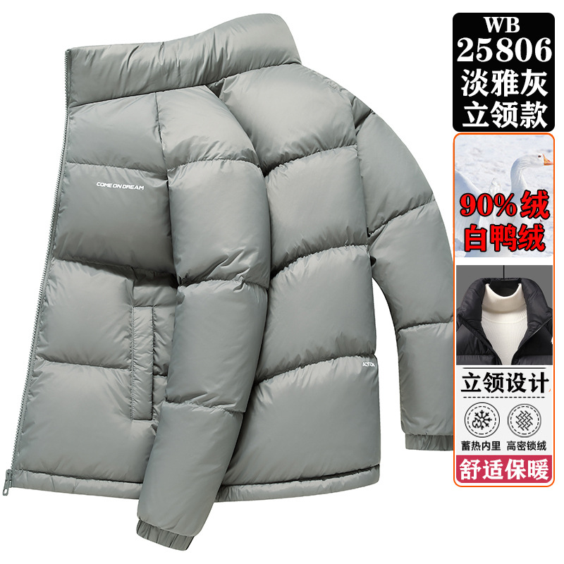 WB25806 엘레강트 그레이 [스탠드 칼라]