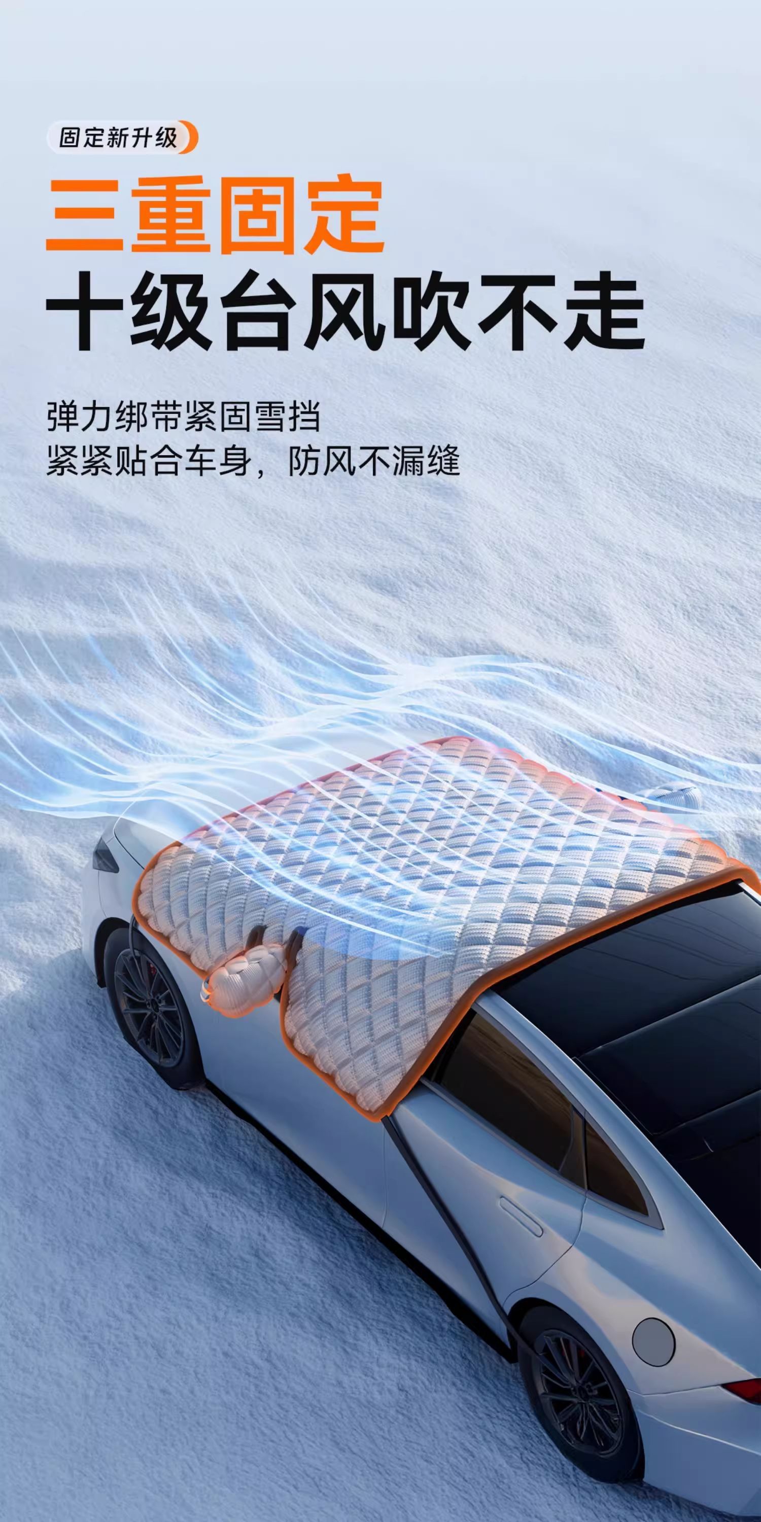 Car Snow Cover, Anti-Frost Cover, Front Windshield, Winter Thickened Snow Cover, Sunshade, Factory Direct Supply Wholesale