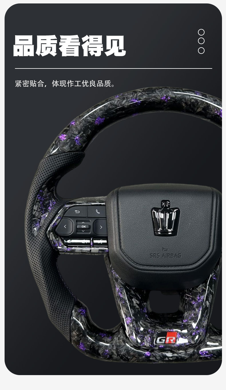 Car steering wheel for Toyota LC300 forged carbon fiber steering wheel
