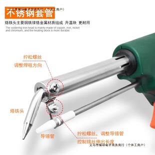 Electric Soldering Iron German Automatic Free Shipping Black High Power Free Shipping Multi-Function Peach Blossom Flowing Water Free Shipping Precision Manual Welding Free Shipping