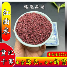 ����������500g�ɻ��ֻ������ϴ�ȫ������ʳ��ɫ�ط�±ζ�決ԭ��