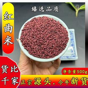 �����t����500g��؛�F؛�����ϴ�ȫ�t����ʳ��ɫ�ط��uζ�決ԭ��