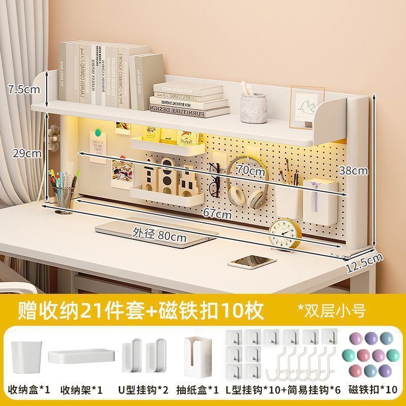 桌面洞洞板置物架免打孔学习桌书桌立式隔板桌上书架整理架收|undefined