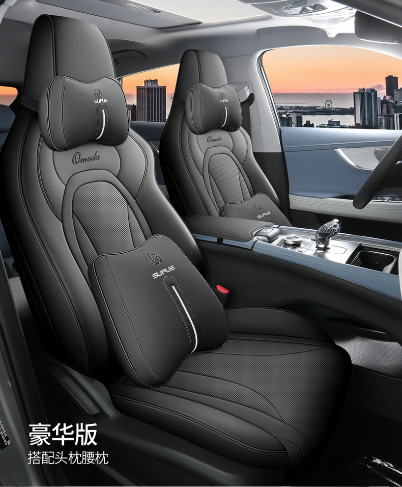 22 Chery Oumengda Car Seat Cover Special for Special Car Four Seasons Universal Leather Original Car Pattern Seat Cover
