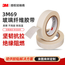 3m69�w�S�z�� ����W���z���͸ߜظ������������̶�3m�w�S�z��