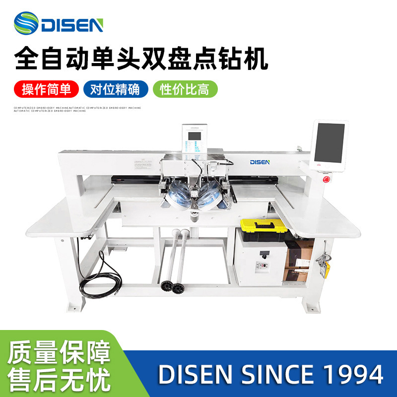 广州单头双盘自动烫图烫钻机全自动电脑烫钻点钻机订钻机工厂价格