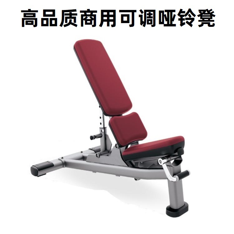 commercial Adjustable Dumbbell stool motion equipment Adjustable dumbbell Practice Bodybuilding equipment high quality Bench press Weightlifting
