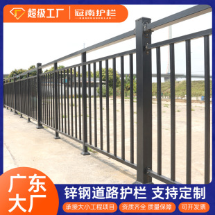 Zinc Steel Balcony Guardrail Community Villa Outdoor Safety Fence River Viewing Area Bridge Guardrail Courtyard Guardrail