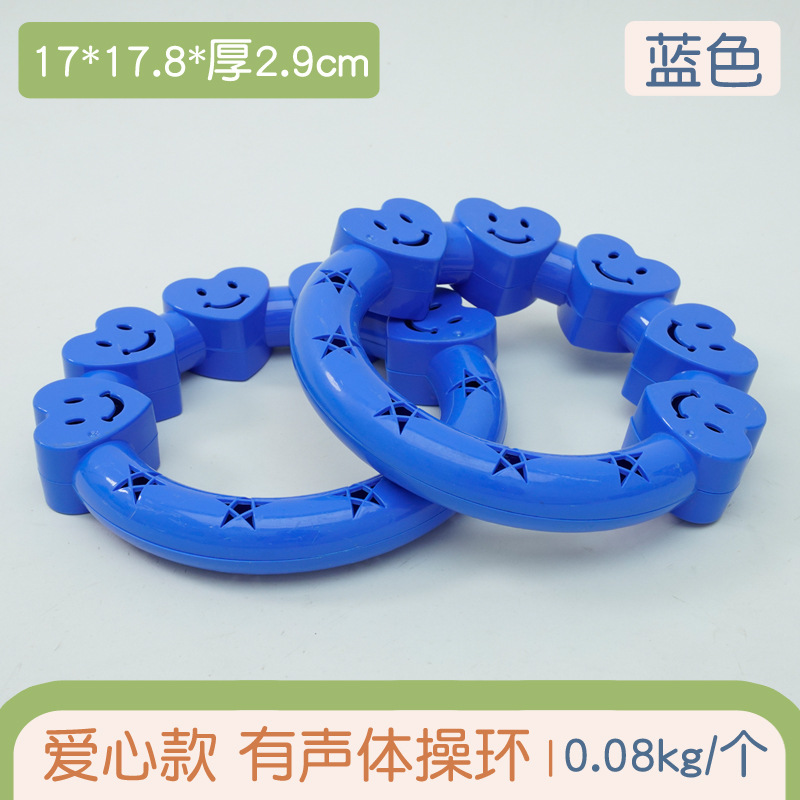 Juguetes infantiles amor pulsera acústica anillo de ejercicios físicos jardín de infantes equipos de ejercicios matutinos círculo de gimnasia danza campana de mano