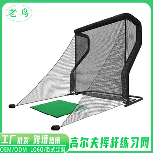 Golf practice network indoor simulator blow network golf swing network combination set hot sales factory wholesale
