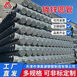 温室、大棚;异型管;工程机械配件