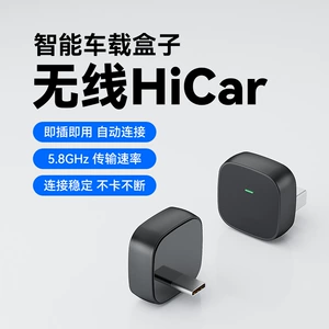Huawei Simsiz Hicar Box, Carplay, VW, Mercedes-Benz, Buick üçün