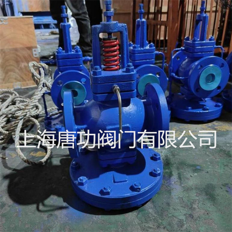 国产斯派莎克铸钢膜片式高灵敏度蒸汽减压阀DY43H-25PDN50-DN200