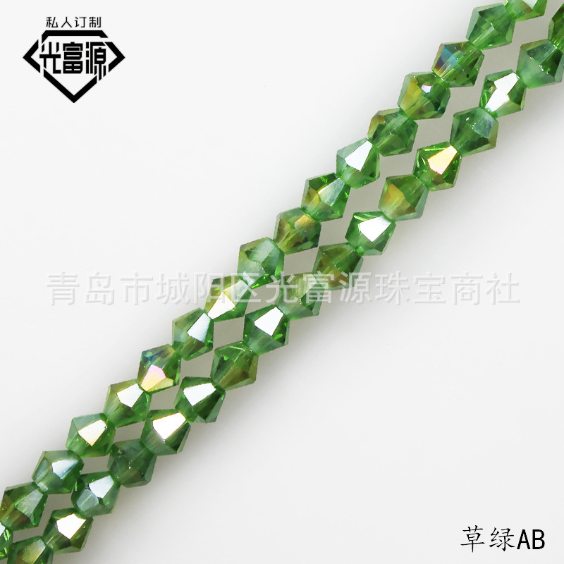 Grass green AB