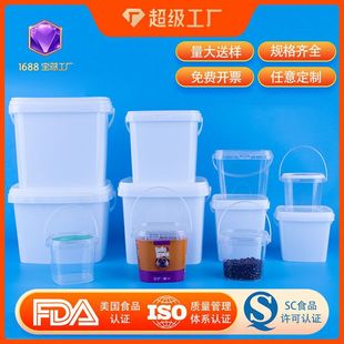 ����ʳƷ��PP�羳���ƌ�����ʳ�����ܷ��ռ{Ͱ��0.3-5L��Ͱ��