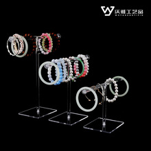 现货创意亚克力手镯展示架手链手串项链饰品挂架手镯直播陈列摆摊