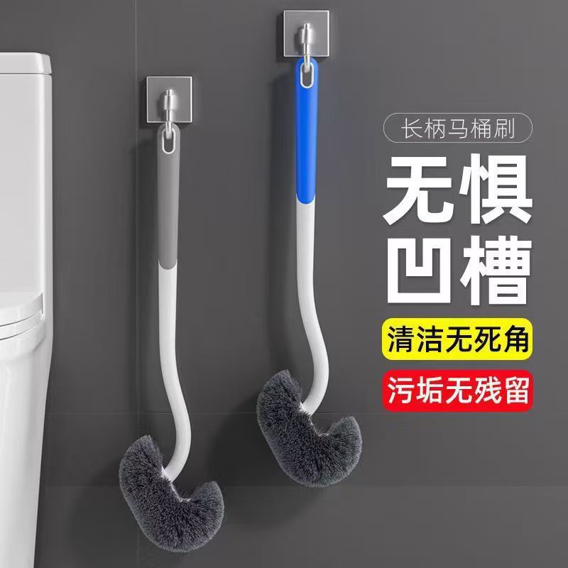 Curved long handle toilet brush-blue-1 piece