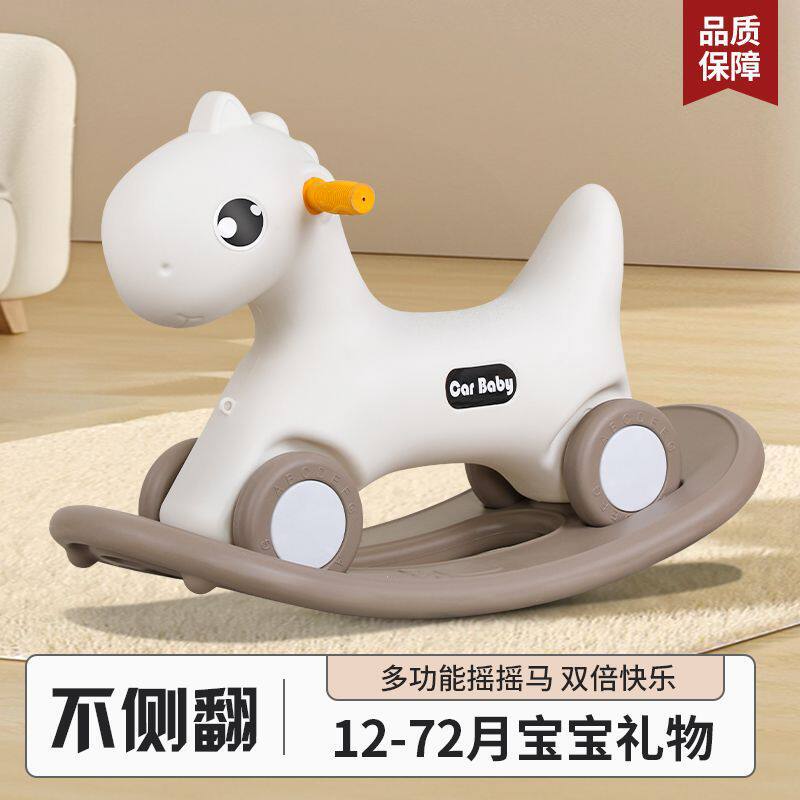 Wooden Rocking Horse for Children, Suitable for Babies Aged 1 to 3 Years, Rocking Horse for Infants, Birthday Gift, 3-in-1 Ride-On Toy