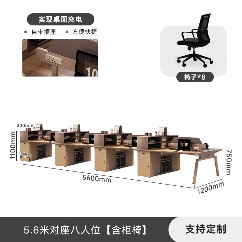Mesa de oficina de cuatro personas con gabinete lateral particionado tarjeta de personal combinación de oficina de muebles de oficina hoja de ingeniería