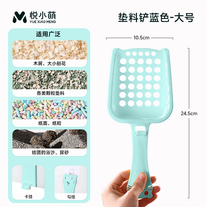 仓鼠垫料铲子金丝熊花枝鼠蜜袋鼯木屑浴沙尿砂铲生活造景用品大全|undefined