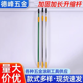 工具刷;抹泥板;油灰刀