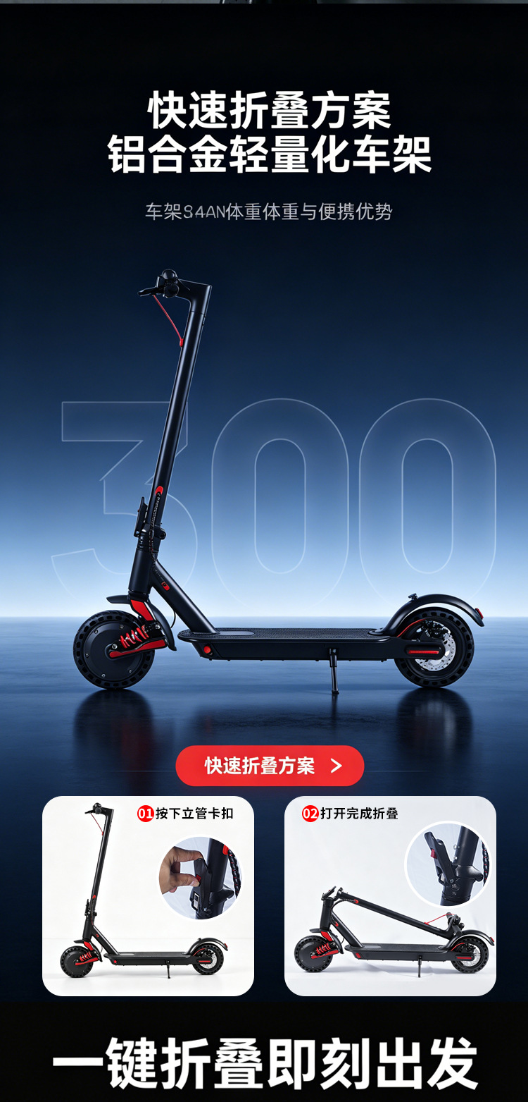 Cross-border portable electric scooter for students, foldable 8.5-inch two-wheel adult battery-powered vehicle, wholesale