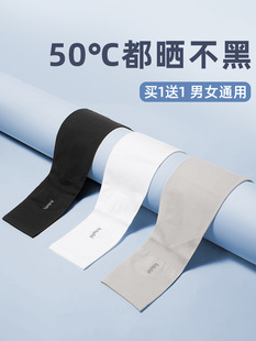 Ice Summer Sun Protection Sleeves for Women and Men, Uv Arm Guards, Arm Sleeves, Ice Silk Summer Sleeve Gloves, Thin Driving Gloves
