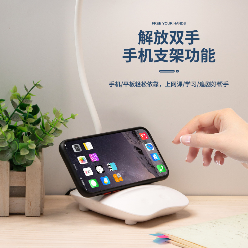無極調(diào)光環(huán)形柔光護(hù)眼臺燈 三擋色溫LED手機(jī)支架學(xué)習(xí)燈