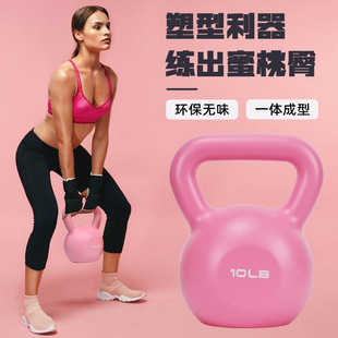 Fitness kettlebell ball men's and women's household bell pot 15 pounds hip training hip small dumbbell dip plastic sand pot 10kg