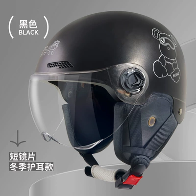 Four Seasons universal safety helmet, Motosiklet kaskı (dəbilqə) - l019-1-knob-bear-ear-protection-short-mirror-black