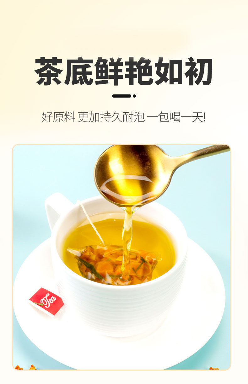 Pumpkin Bamboo Leaf Tea 5g x 50 Triangle Tea Bags Sweet Hot or Cold Brew Wellness Tea specifications