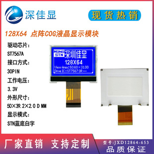 12864�c���COG�{���@ʾ��FSTN���I���ƃx��x��LCD��Ļ�L���ž�