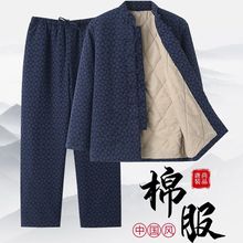 唐装男中老年中国风棉衣套装中式服装棉服两件套冬装棉袄加厚外套