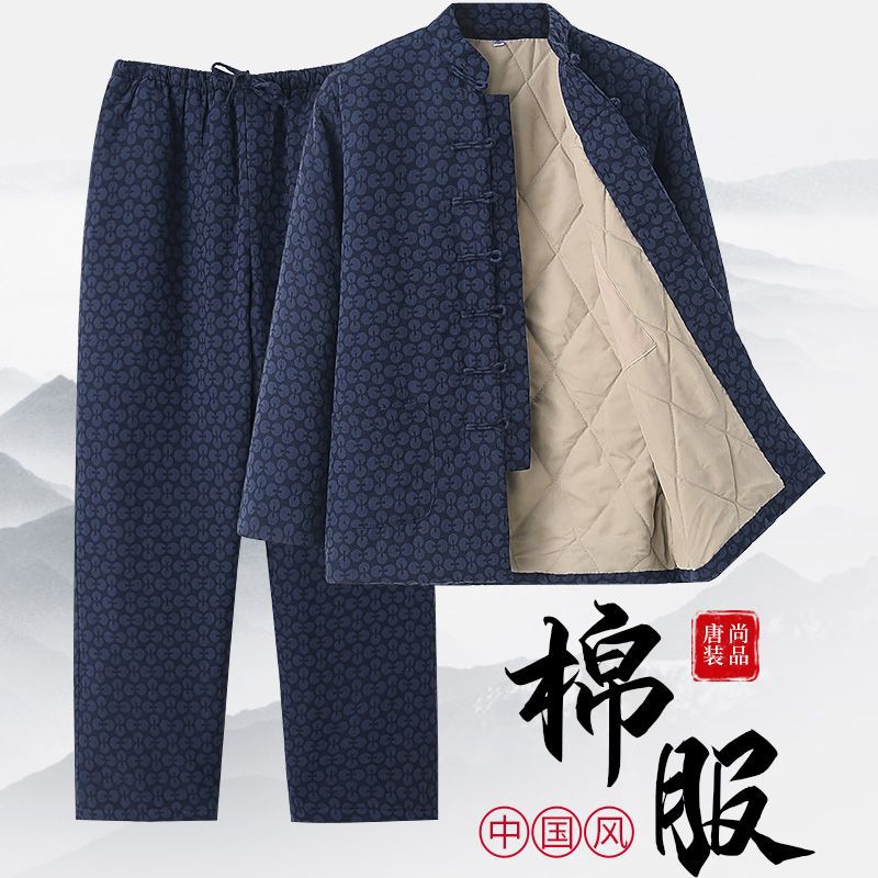 唐装男中老年中国风棉衣套装中式服装棉服两件套冬装棉袄加厚外套