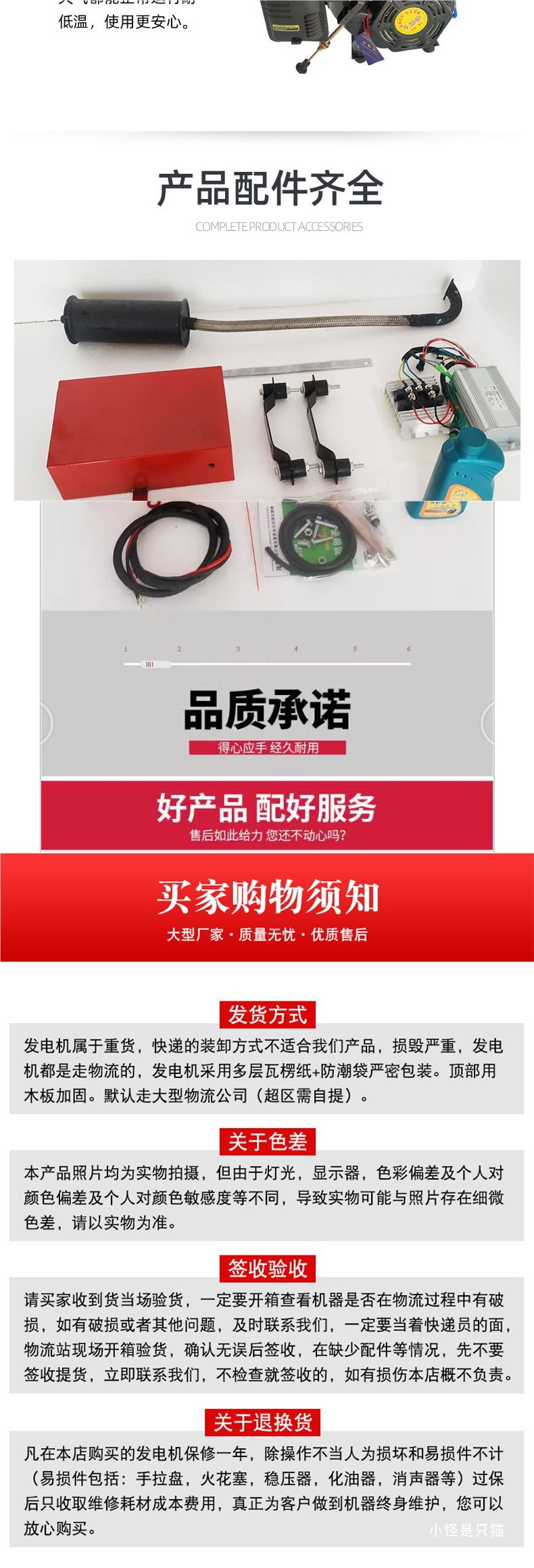 48V60V72V Low Noise Range Extender 3-8Kw Electric Three or Four Wheel Sedan Gasoline Charging Generator