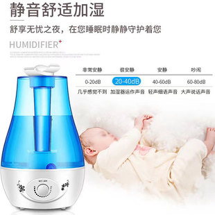 Humidifier large mist ultrasonic large capacity mute pregnant women baby aromatherapy bedroom air atomizer humidifier