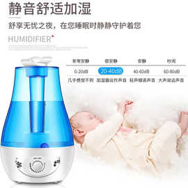 加湿器大雾超声波大容量静音孕妇婴儿香薰卧室空气雾化器增湿器