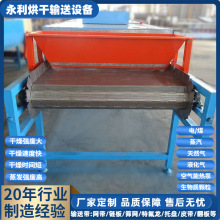 供应电镀件清洗烘干设备 油漆干燥机 工业高温金属件烘干线加工