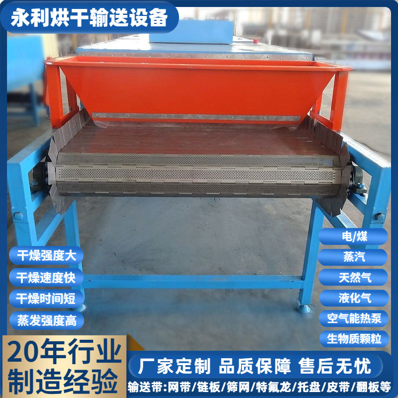 供应电镀件清洗烘干设备 油漆干燥机 工业高温金属件烘干线加工