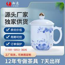 陶瓷办公杯茶杯批发定制茶水分离泡茶杯带盖带过滤大容量带把水杯