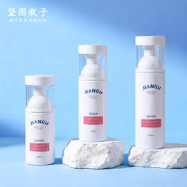 现货化妆品乳液分装瓶100ml白色PET塑料按压泵头瓶面部补水喷雾瓶