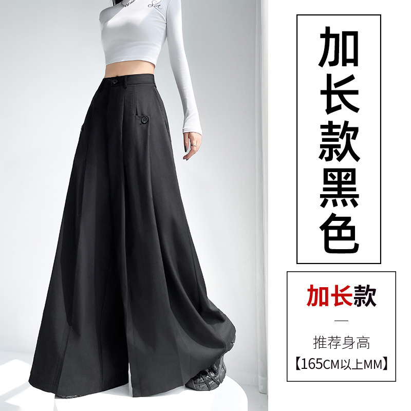 灰色西装阔腿裙裤女2025早秋新款高腰宽松垂感慵懒风大摆休闲裤子|undefined