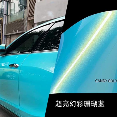 Auto Color Change Film Film Loose-Cut and